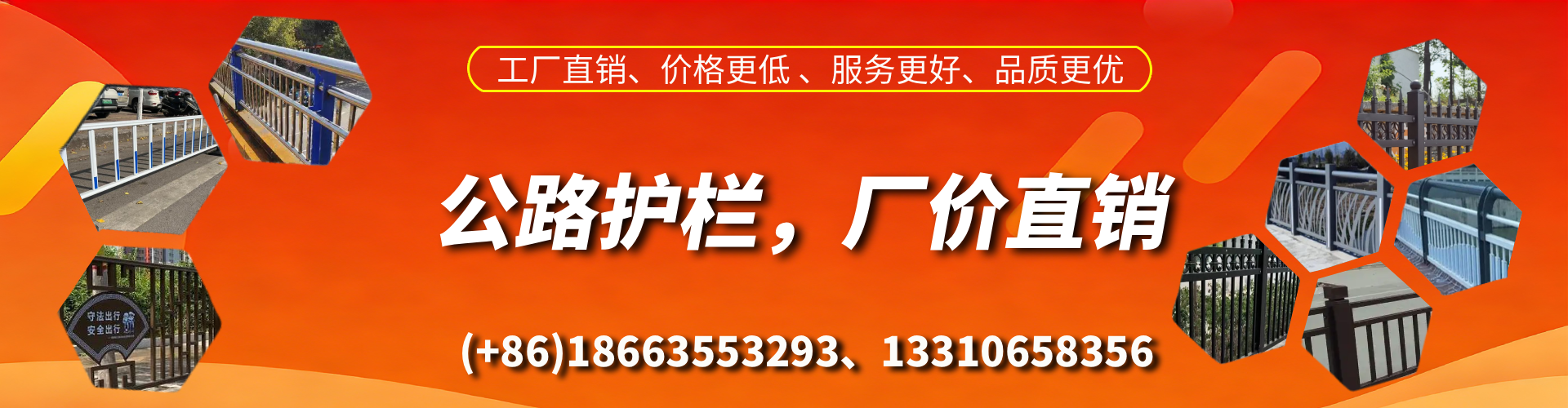 普洱公路护栏生产厂家